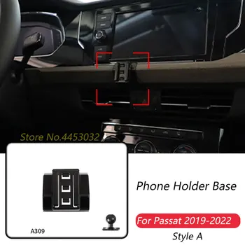 Основание держателя автомобильного телефона Специальные крепления для Volkswagen Passat B8 2019-2022 Фиксированный кронштейн для выпуска воздуха Базовые Аксессуары с шариком 17 мм