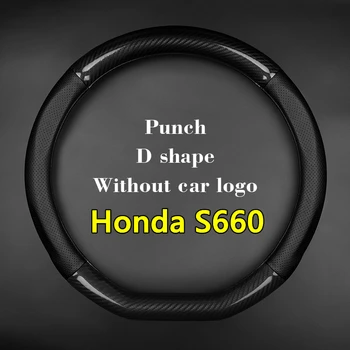 Для Honda S660 Чехол на руль из натуральной кожи и углеродного волокна Без запаха Тонкий 2015 2016 2018 2018