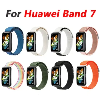 Ремешок с нейлоновой петлей для Huawei Band 7, браслет для Huawei Band7, дышащий сменный ремешок для часов, аксессуар для умных часов