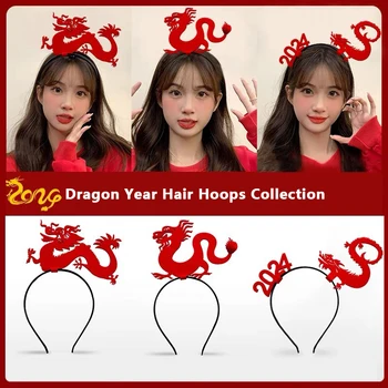 2024 Год Дракона, Счастливый Обруч для волос, Китайские Бумажные Вырезки, Повязка на голову с Драконом, Новогодняя атмосфера, Реквизит для фотосъемки, Повязка для волос для девочек