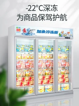 Морозильный шкаф-витрина для быстрого замораживания охлаждаемого свежего мяса с воздушным охлаждением Коммерческая Двойная дверца