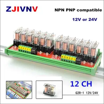 12-канальный интерфейсный релейный модуль, совместимый с PNP NPN, Контакт 1NO + 1NC 10A 1 SPDT Крепление на DIN-рейку G2R 12V 24V