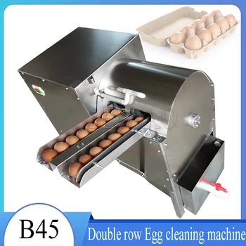 Двухрядная Коммерческая Автоматическая машина для чистки яиц, Маленькая Машина для чистки яиц, машина для чистки куриных, утиных, гусиных яиц