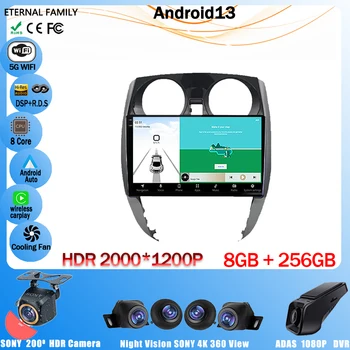 Android 13 Для Nissan Note 2 E12 2012-2021 Автомобильный Радиоприемник БЕЗ 2Din Стерео Мультимедийный плеер GPS Навигация Carplay 4G WIFI Головное устройство